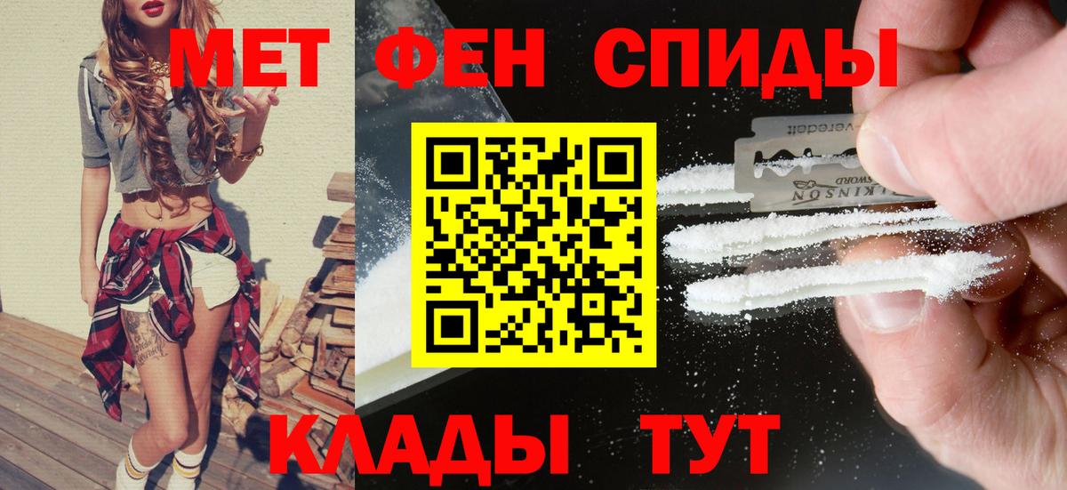 Амфетамин  АМФ 98%  Вход с VPN  Заинск 
