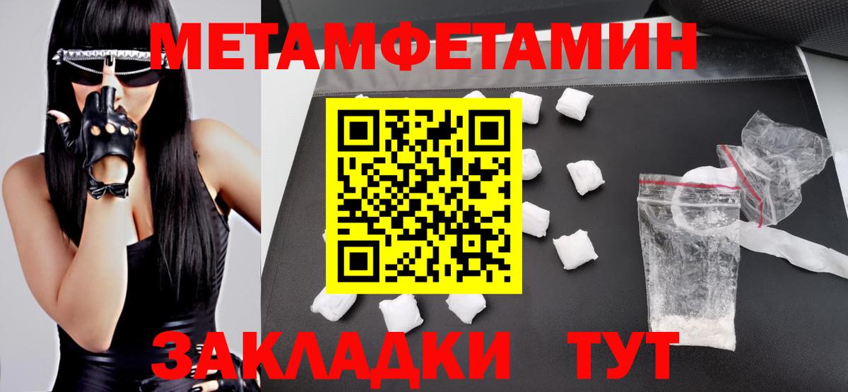 Amphetamine 98% Заинск
