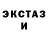 Героин гречка Patrick Greenwood