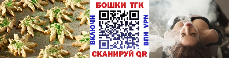 Еда ТГК конопля  ОМГ ОМГ   Заинск 