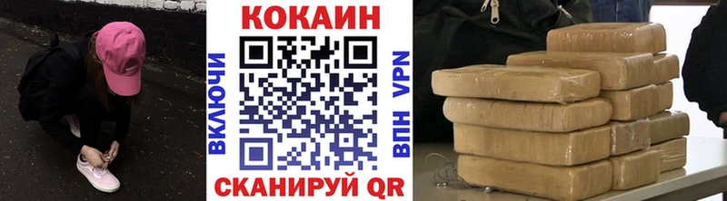 закладка  omg tor  Cocaine 98%  Заинск 