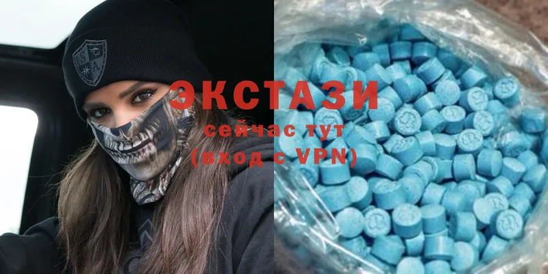 ЭКСТАЗИ 300 mg  Заинск 