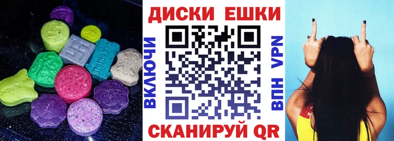 ЭКСТАЗИ 280мг  Заинск 