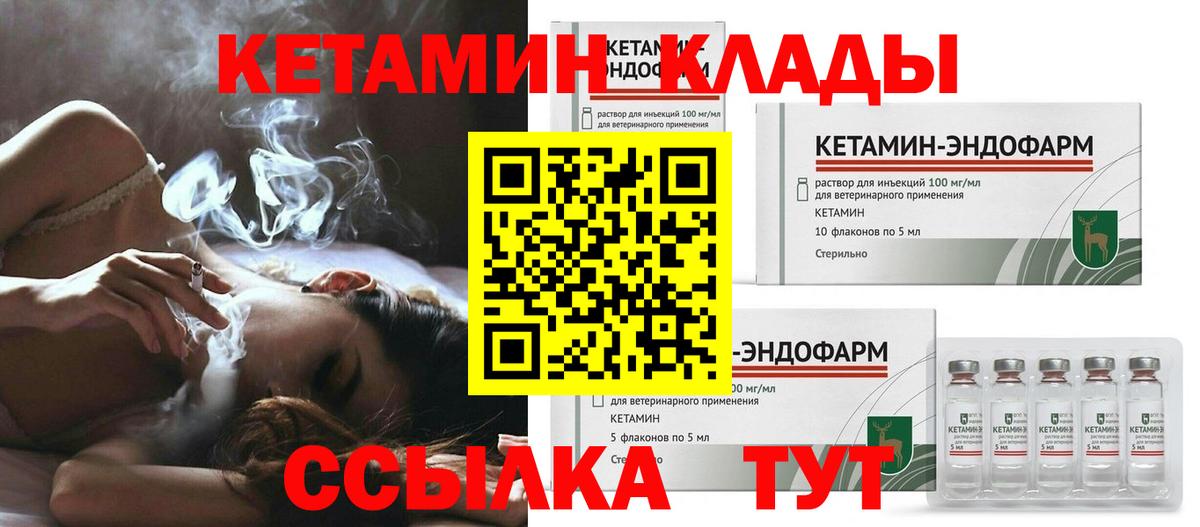 Заинск  МАРИХУАНА  Cocaine  ГАШИШ  Вход с VPN  КОКАИН  Мяу-Мяу  МЕТ 