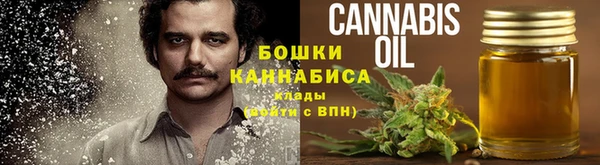 MDMA Premium VHQ Переславль-Залесский