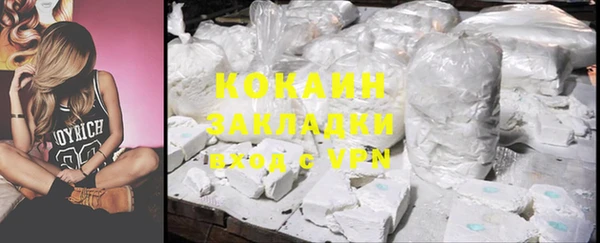 MDMA Premium VHQ Переславль-Залесский