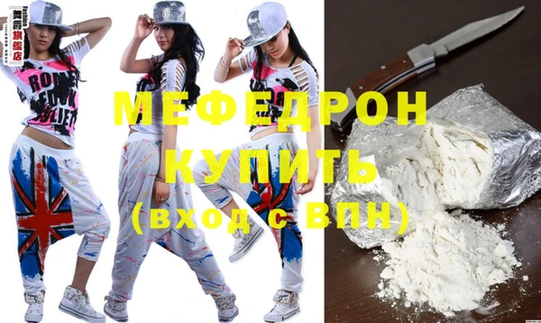 MDMA Premium VHQ Переславль-Залесский