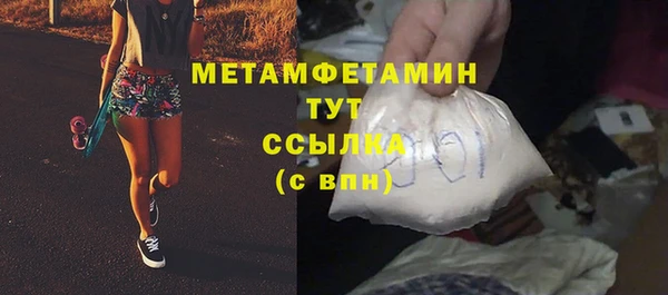 Альфа ПВП Осинники