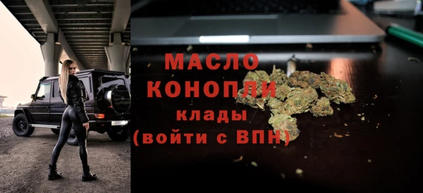 MDMA Premium VHQ Переславль-Залесский