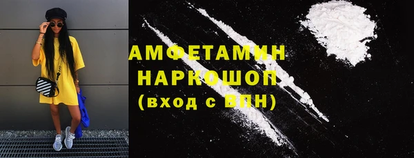 Альфа ПВП Осинники
