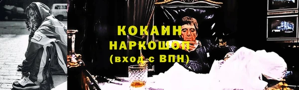 мет Пересвет