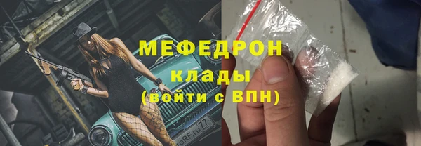 Альфа ПВП Осинники