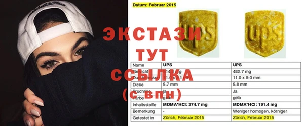MDMA Premium VHQ Переславль-Залесский