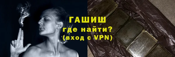 MDMA Premium VHQ Переславль-Залесский
