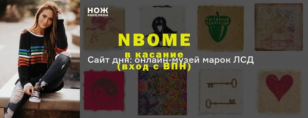MDMA Пестово