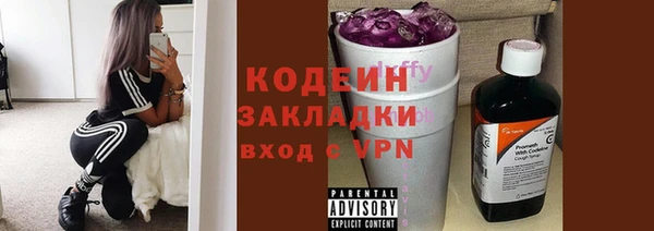 Альфа ПВП Осинники