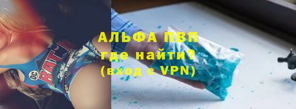 мет Пересвет