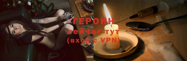 MDMA Осташков