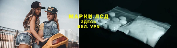 MDMA Осташков