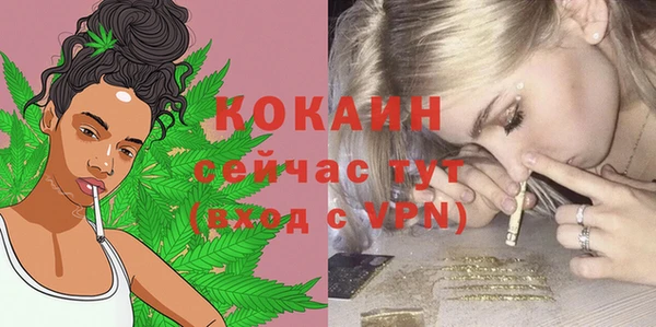 MDMA Осташков