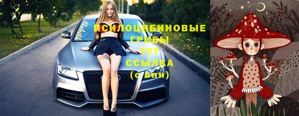 MDMA Premium VHQ Переславль-Залесский