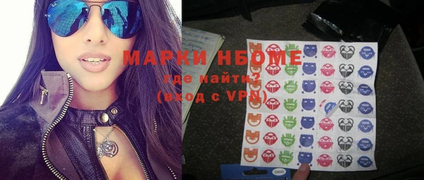 MDMA Premium VHQ Переславль-Залесский
