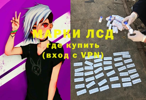 мет Пересвет