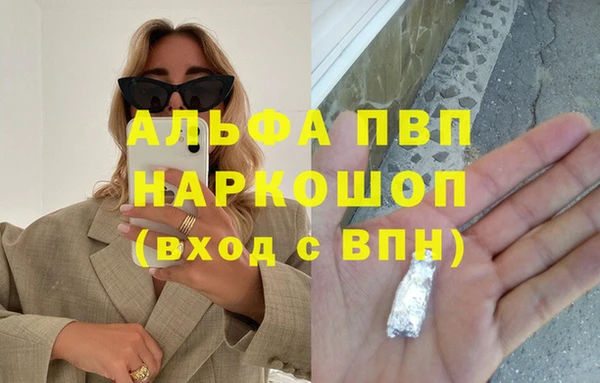гашиш Остров