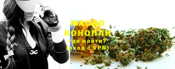 Альфа ПВП Осинники