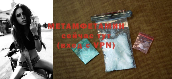 MDMA Пестово