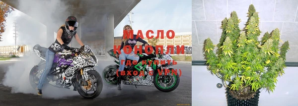 Альфа ПВП Осинники