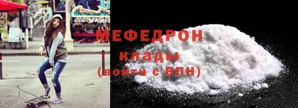 мет Пересвет