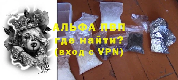 мет Пересвет