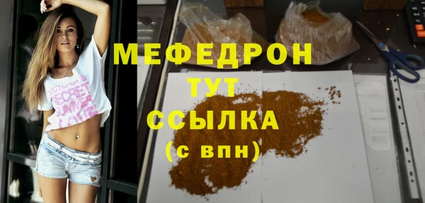 MDMA Осташков