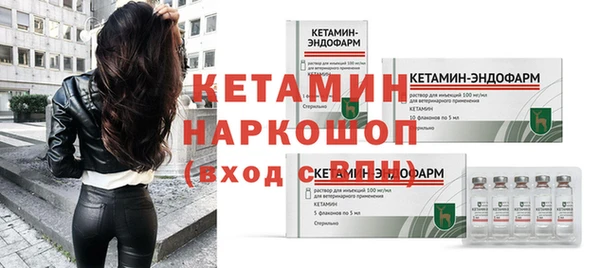 винт Нязепетровск