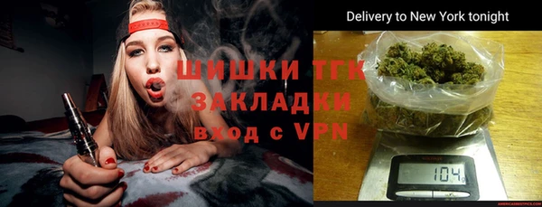 MDMA Premium VHQ Переславль-Залесский