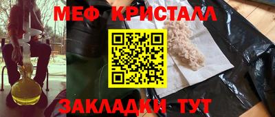 МДМА Абакан