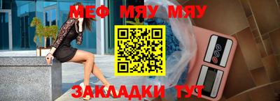 метамфетамин Донецк
