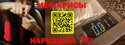 мяу мяу мука Донской