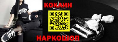 мяу мяу мука Донской