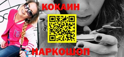 метамфетамин Донецк