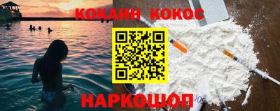 метамфетамин Донецк