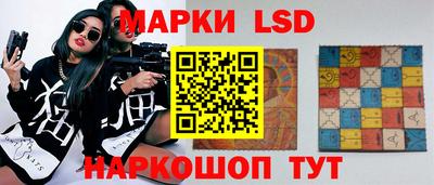 метамфетамин Донецк