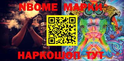 метамфетамин Донецк