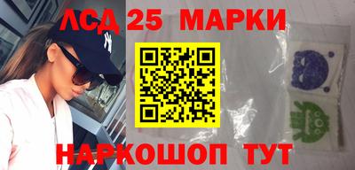метамфетамин Донецк