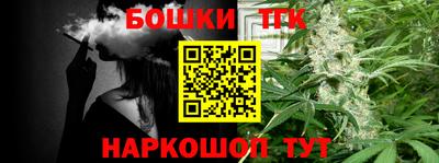 метамфетамин Донецк