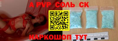 метамфетамин Донецк