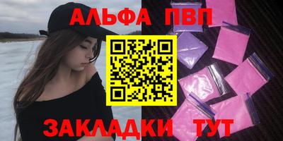 мяу мяу мука Донской