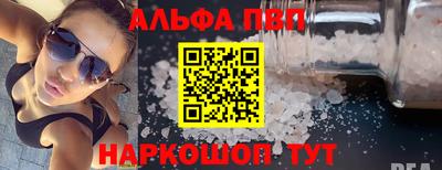 метамфетамин Донецк