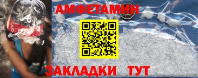 метамфетамин Донецк